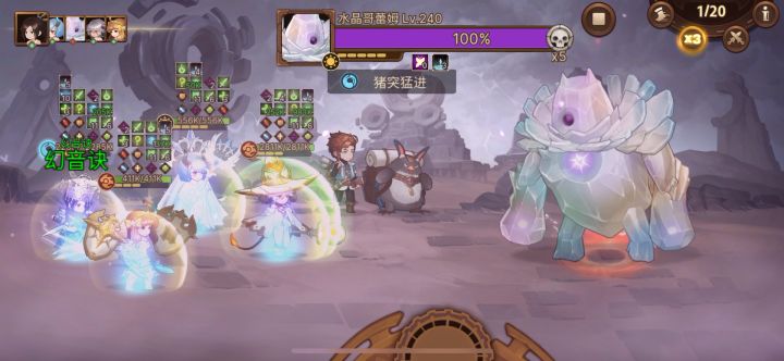 5-18 巨神18通关记录截图