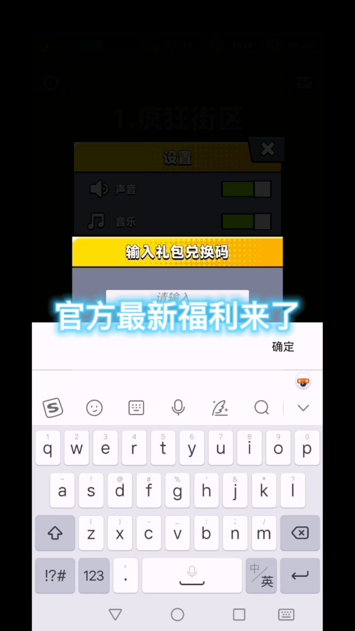 弹壳特攻队新手礼包截图
