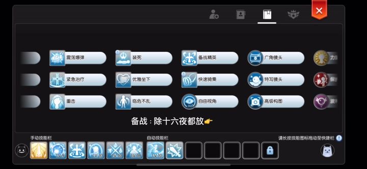 刀忍:无损伤害情况下,隐身攻击,和快速切换攻击属性。丝滑般操作。截图