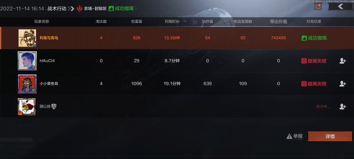 欧皇的一天,连续6局2把主客房1大金截图
