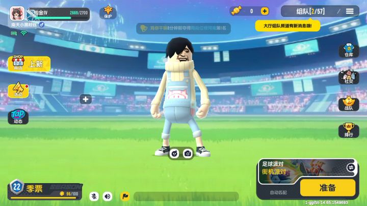 【SS7攻略】之天神下凡截图
