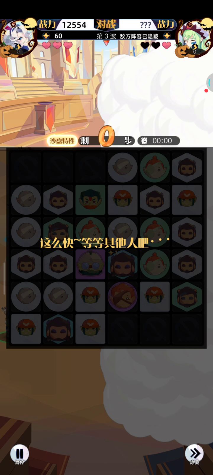 竞技场没得玩呀，什么时候封加速挂呀截图