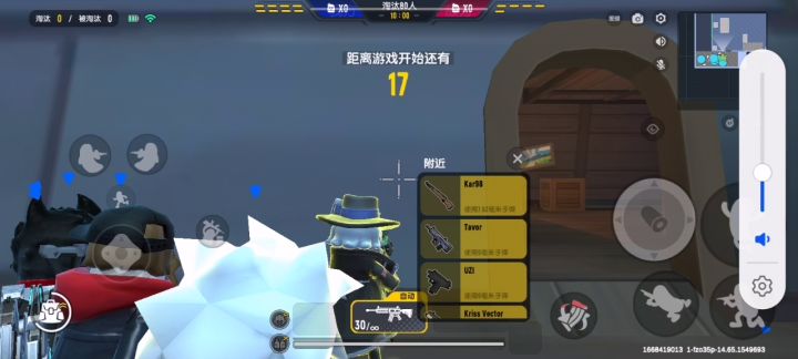 OK呀,不是我技术菜,而是又我枪法好长又得帅。截图
