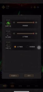 【攻略】秘境19—北地高原