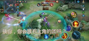 逃避流米莱狄——我当然知道我在做什么啦！