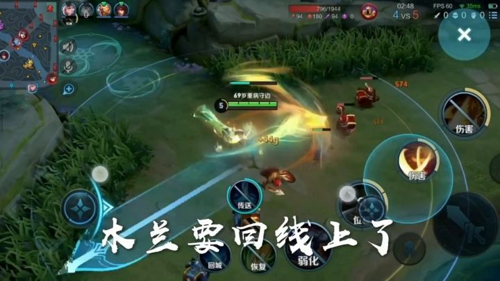 这就是顶级边路!截图