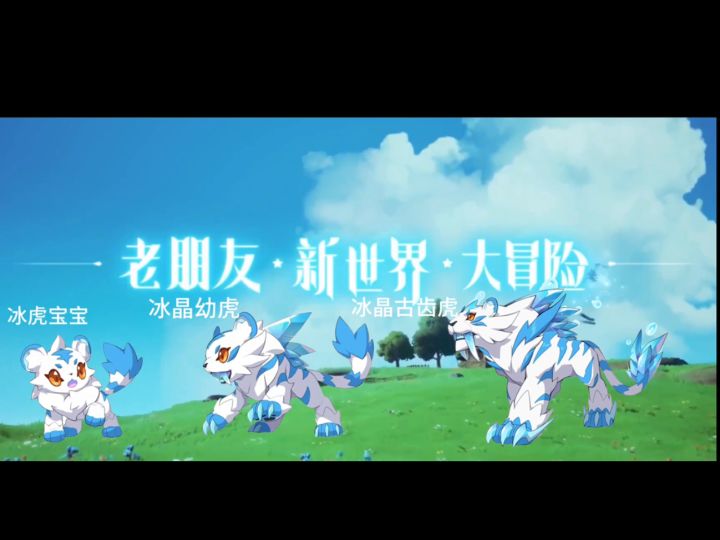 洛克王国手游现在爆出的所有宠物和npc截图