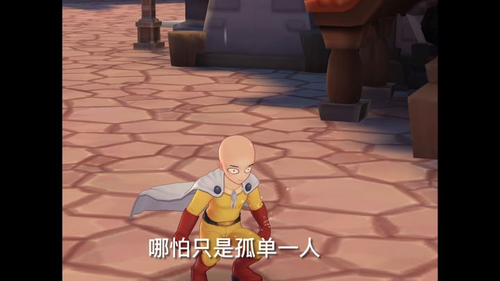「一拳超人」何为“英雄”截图