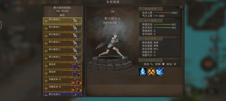 攻略区告别帖截图