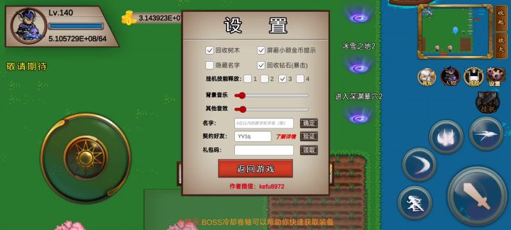 总有些人觉得所有人都是科技。😡截图
