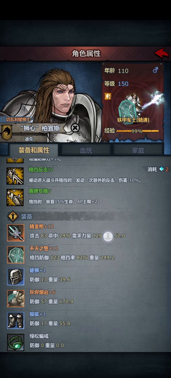 铁甲小宝单刷困难尤库巴！截图