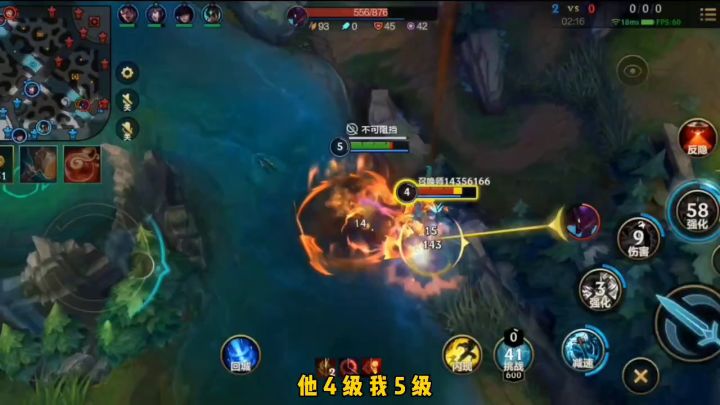神一般操作5级1V4拿下四杀,这个狂战无解了截图