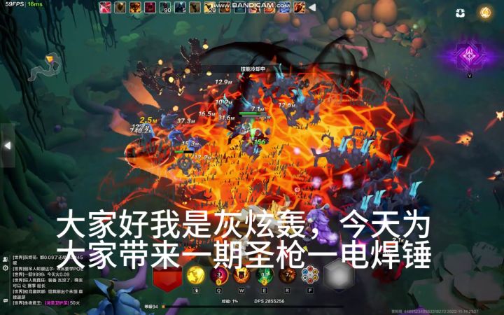 亚服第一圣枪教你玩电焊工BD截图