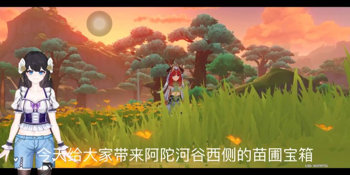 原神 须弥 阿陀河谷西侧的苗圃宝箱截图