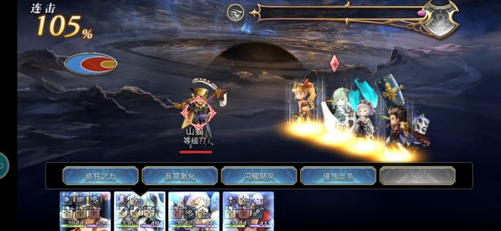 【平行迷宫】异梦时之塔非常困难截图