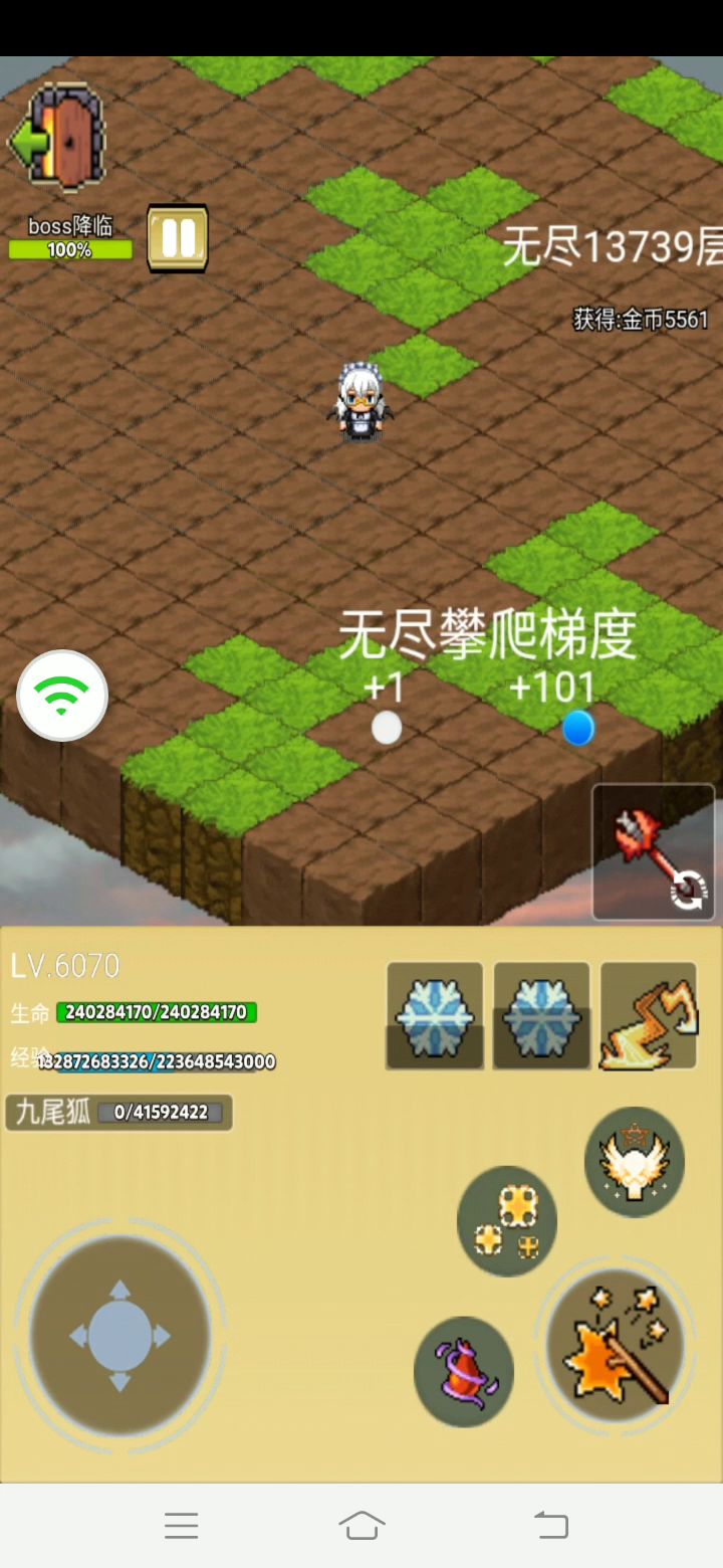 确实一万攻速足够了截图
