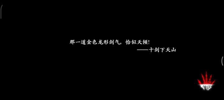 橙卡蛇竟然没有字截图