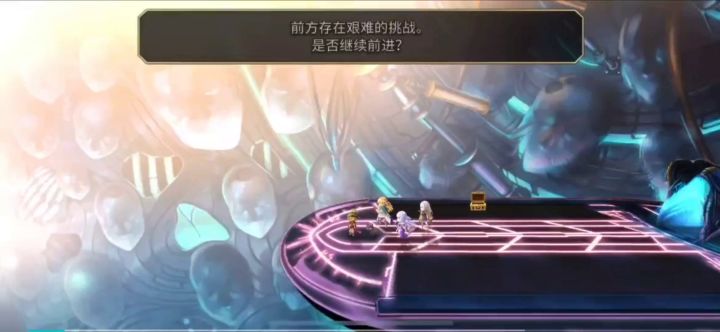 【平行迷宫】异梦时值塔月读vh难度截图