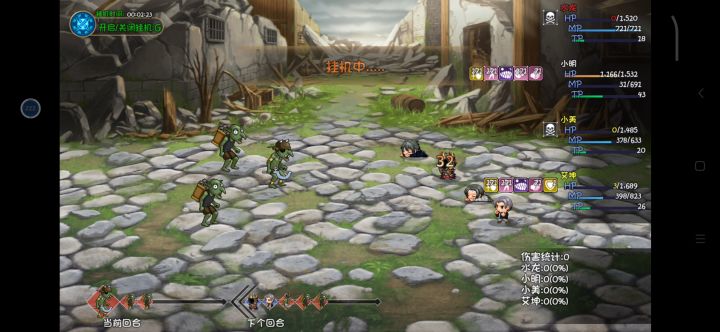 挂机bug逃跑+魔雷术流程截图