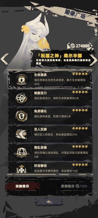 …截图