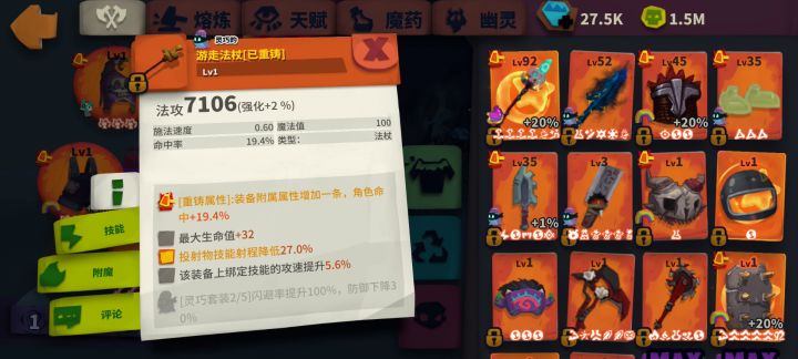 说好的0射程呢?截图
