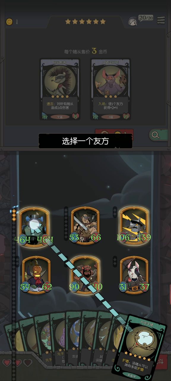 我有装备槽,你有装备吗?截图