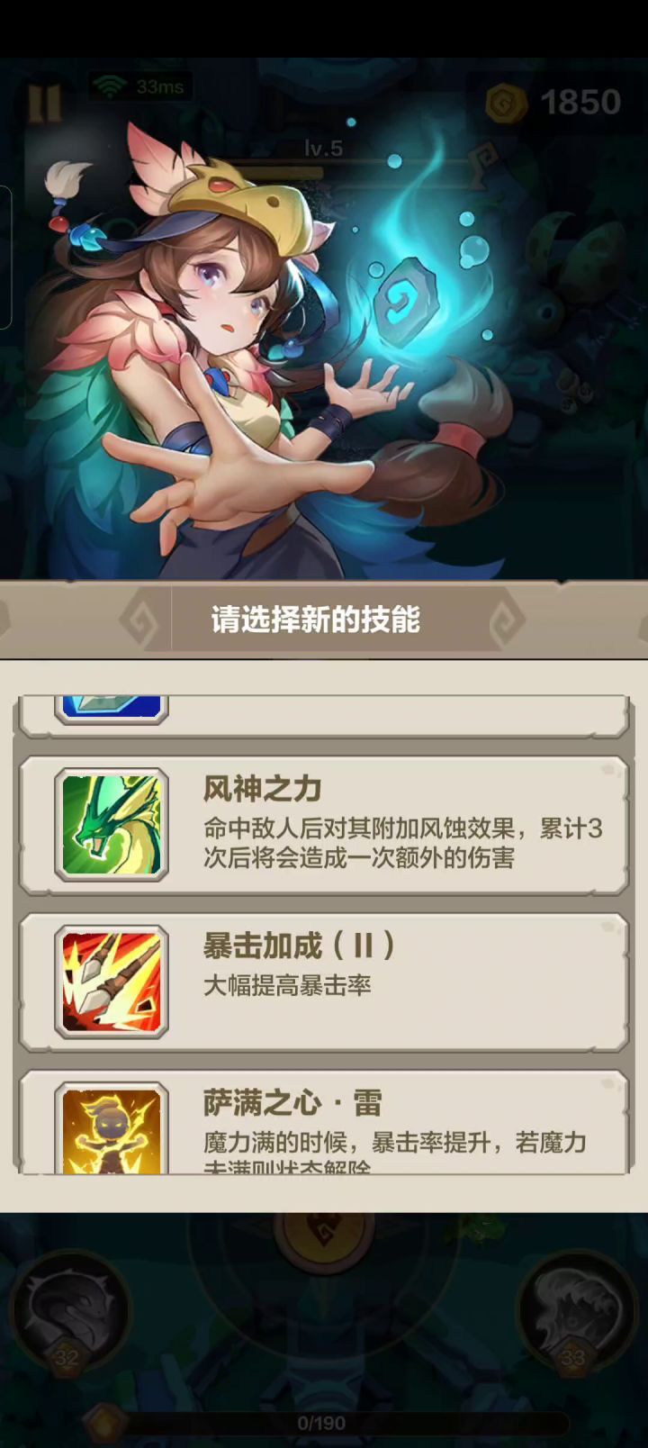 这后面跟的是啥玩意截图