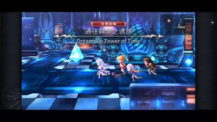 【平行迷宫】异梦时之塔截图