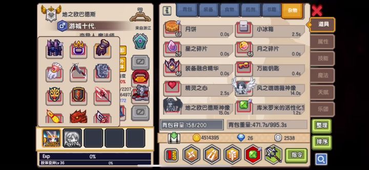 猝死流剑盾挂机2199截图