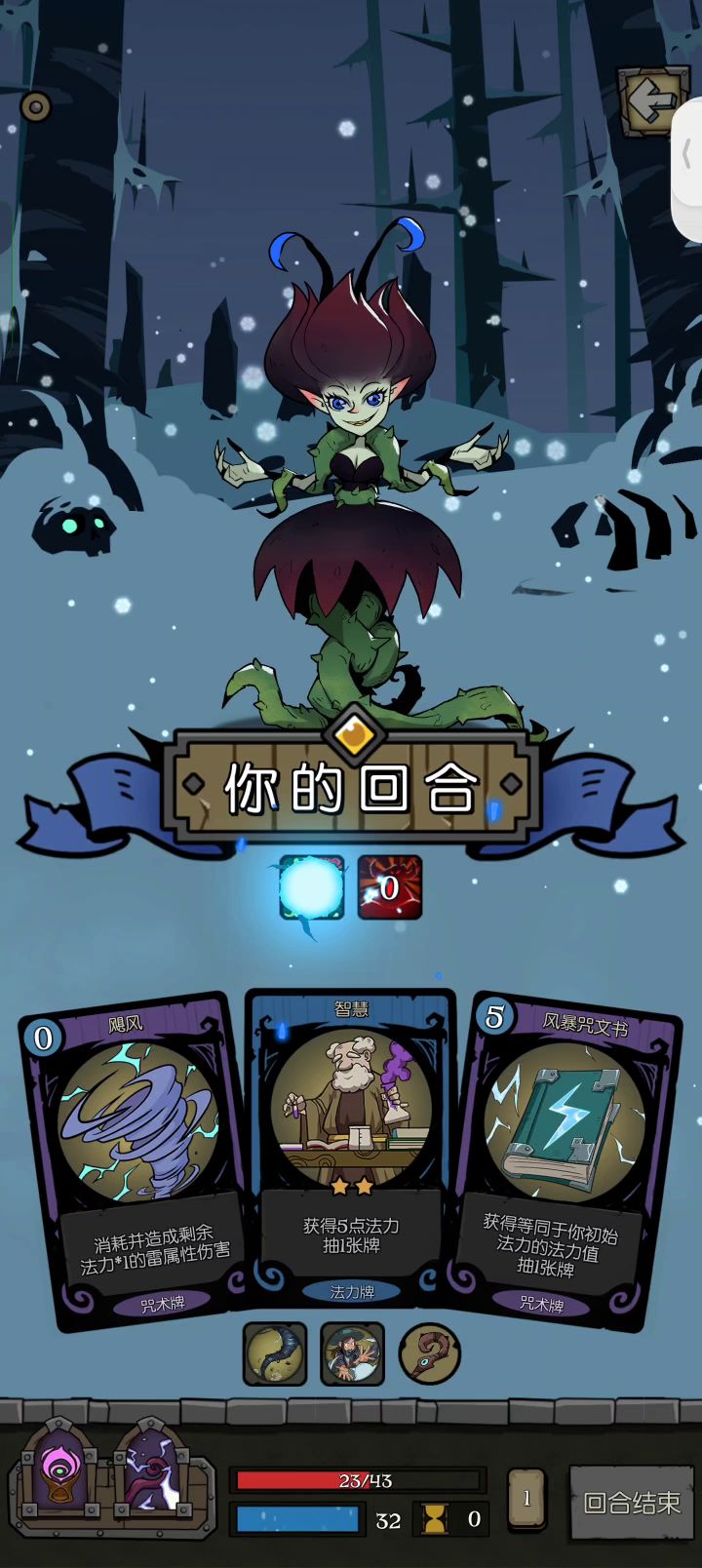 飓风这张卡算伤害卡吗?截图