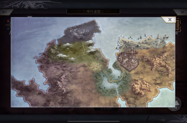 【平行迷宫】异梦时之塔 非常困难速通截图