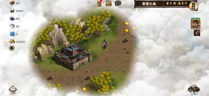 官渡之战一沮授（曹操夏侯惇）截图