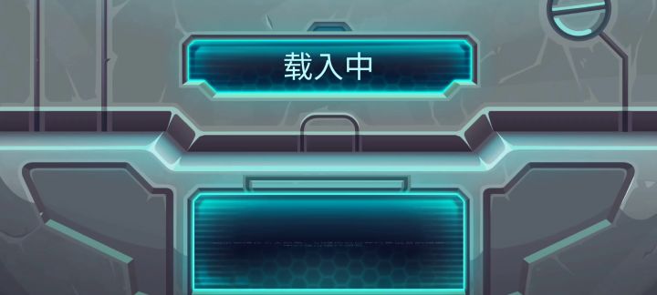 30秒一次840技能点截图