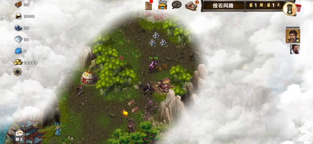 投石问路（曹操、贾诩）截图