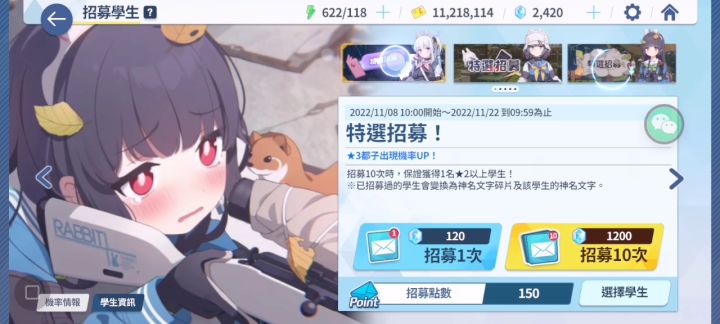 有没有可能……我想要的是美游截图