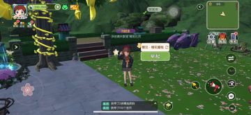 自宅搬星星教程