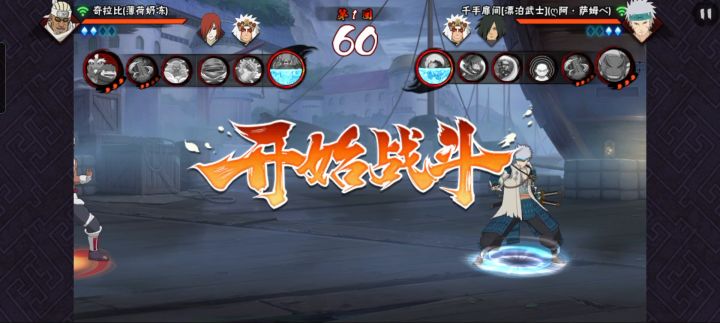 加强后的扉武更加帅了截图