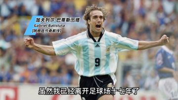 《三国志・战略版 》携手阿根廷国家足球队发布“重大更新”，送盟友福利！ 1