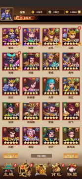 《水煮群雄》精彩玩法视频曝光