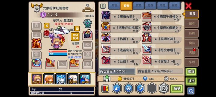 低配偷渡别急截图
