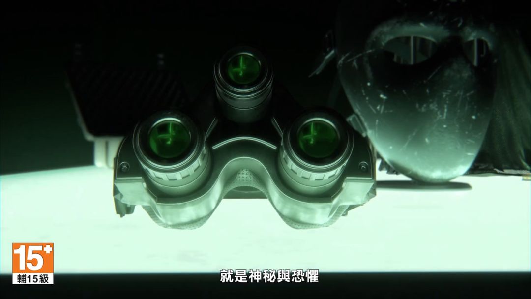 《彩虹六号：围攻》「鬼眼小队」先导预告截图