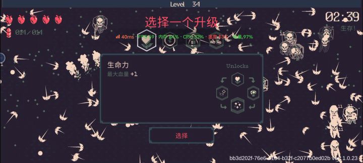 我直接挂机戴蒙德yyds截图
