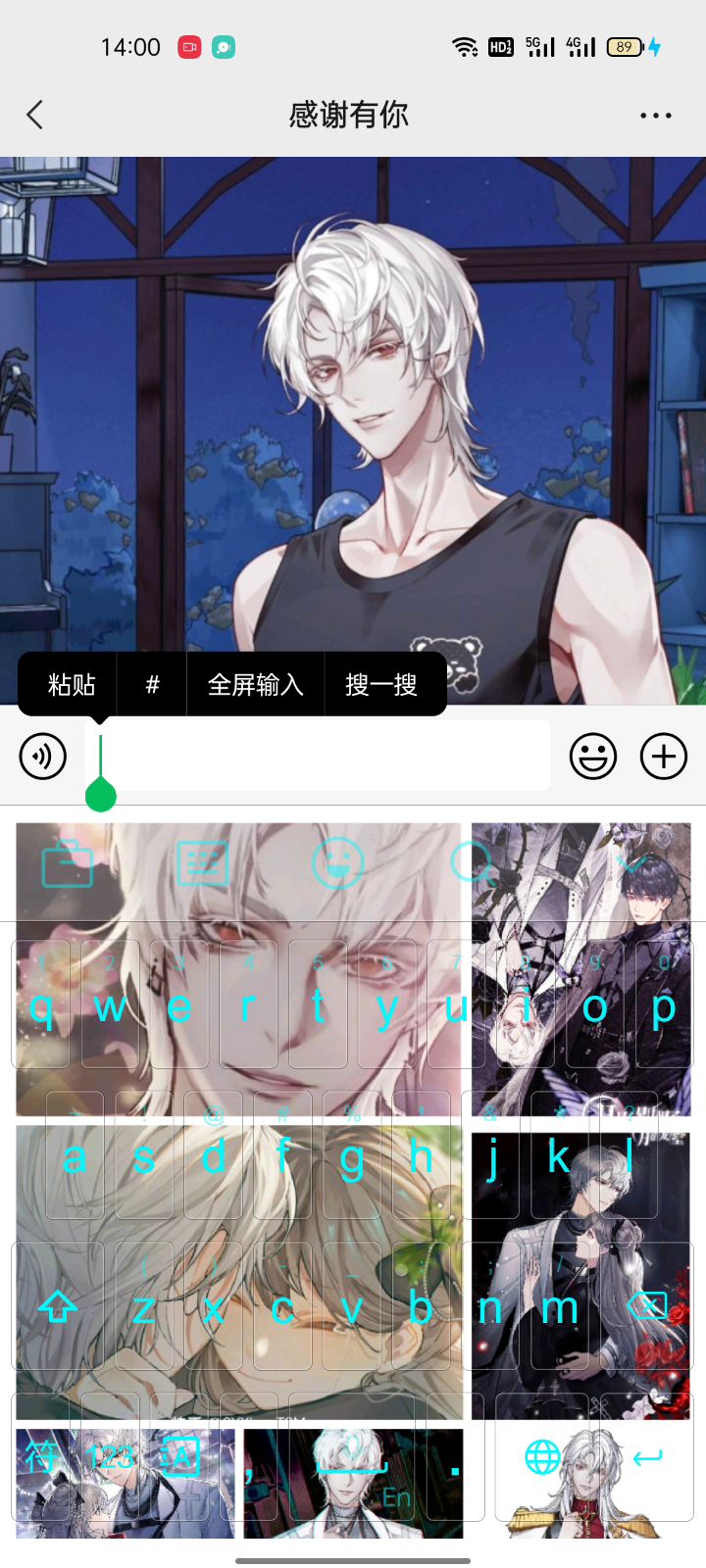 感谢@梵优.依瑟希截图