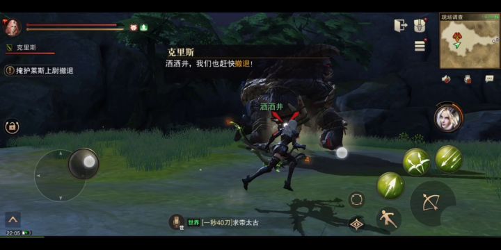 怎么好的走秀怎能让克里斯一个人看了截图