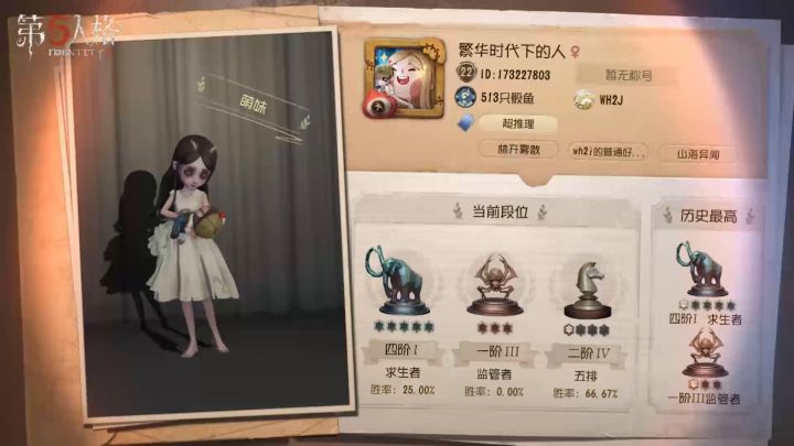 庄园小公主的日常截图