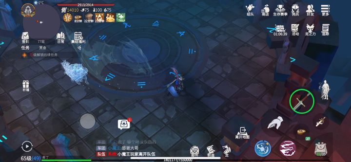 新手爬塔攻略截图