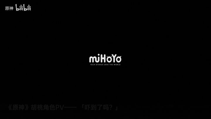 求官方大大满足我的胡桃一命!!截图