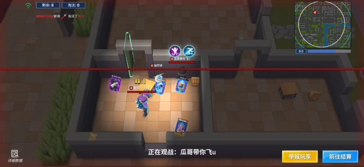 大乱斗碰到挂哥截图