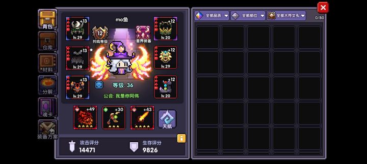 三天！百层达成！！截图