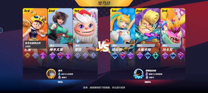 茶包了个大佬,手感真好,感觉更加自信了呢哈哈哈截图